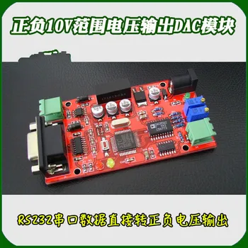 RS232 485 Port Serial DAC Pozitive și Negative 10V Ieșire DAC8562 Digital la Analogic Placa Microcontroler