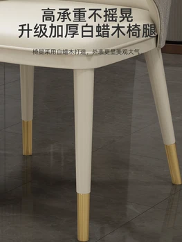 Lux scaun de luat masa casa high-end din piele minimalist modern 2022 noi spatar cotiera poli uretan scaun de piele pe prima f