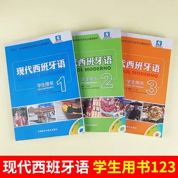3pcs/set Chineză spaniolă Manual Modern Tutorial Carte spaniolă Practice Carte Cu CD Pentru Chlildren -volumul 1/2/3 (ediție Nouă)