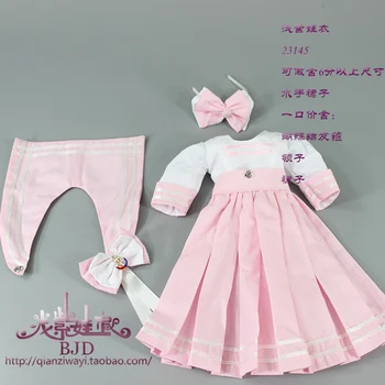 1/6 1/4 1/3 scară BJD rochie set pentru SD îmbrăcăminte BJD papusa accesorii care Nu sunt incluse papusa,pantofi,peruci și alte accesorii 18D1567