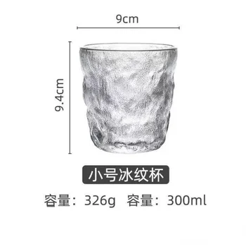 Cana De Apa Sticlă De Apă De Sticlă Transparentă Ghețar Model De Cana De Apa Cana De Suc De Creație Bubble