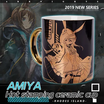 MGF Arknights AMIYA Aur Ștampilarea Apă Ș Școala Anime Ceramice Cana de Apa Sticle