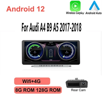 12.3 Inch Android 12 Pentru Audi A4 A5 B9 2017-2018 Player Auto Multimedia cu Radio Stereo de Navigare GPS unitatea de Cap