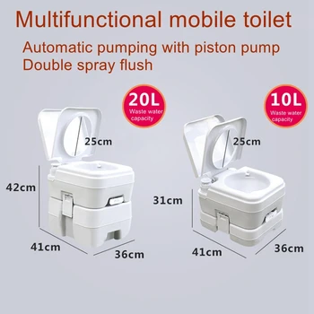 În aer liber camping 20L mașină de toaletă portabil mobil toaletă interioară a pistonului de pompare apă de spălare femeile gravide toalete