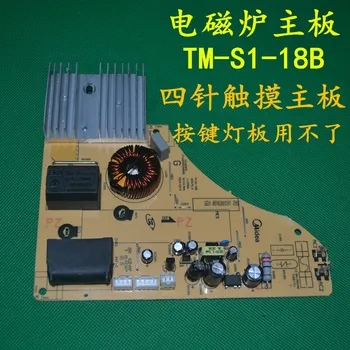 Pentru midea Aragaz Placa de baza C21-RT2175 WT2118 WT2116 MT-S1-18B Computer de Bord