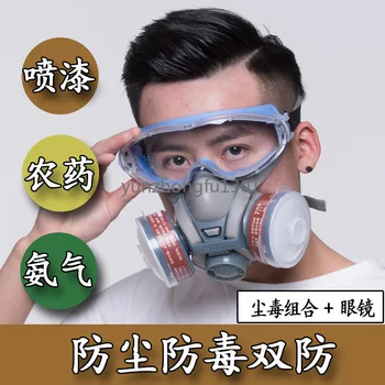Masca de gaze spray vopsea chimice, pesticide, anti-calcar industrial praf de slefuire praf-dovada masca de sudura